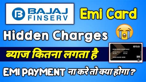 cmsli charge in hindi|Bajaj Finserv Fees and Charges.